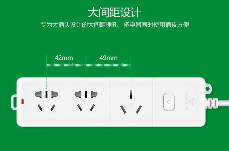 公牛 GN-406D大功率16A插座 3位总控全长3米（个） - 公牛