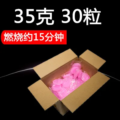 威玛斯固体酒精块35克（箱） - 玖梧精选