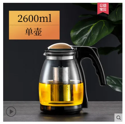玻璃茶壶 （个） - 玖梧精选