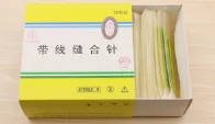金环 H901 无创尼龙缝合线 （盒） - 金环/Jinhuan