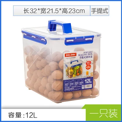 Jeko＆Jeko长方形塑料保鲜盒,带手提12L（个） - 玖梧精选