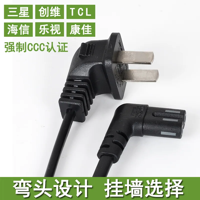 SANGLE创维（国标）黑色2m液晶电视机加长电源线（个） - 玖梧精选