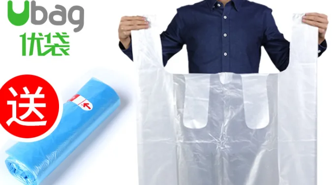 优袋塑料袋-白厚款55*80（包） - 玖梧精选