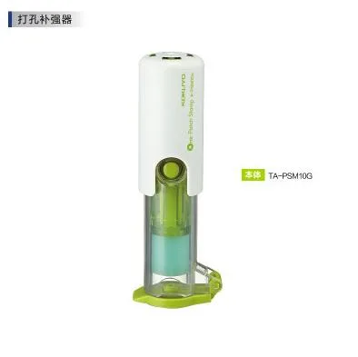 国誉TA-PSM10G打孔补强器活页加强器绿色（个） - 国誉