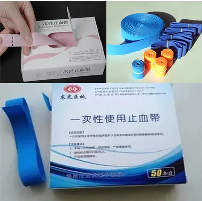 一次性止血带 蓝色，长35cm*宽2cm（盒） 50条/盒 - 玖梧精选