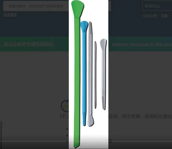 VWRU80081-188 一次性样品杓 蓝色300支（包） - VWR
