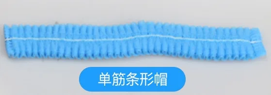 嘉湛力 蓝色 条形帽 DEA062 19寸单筋 100个/包 20包/箱 (箱） - 玖梧精选
