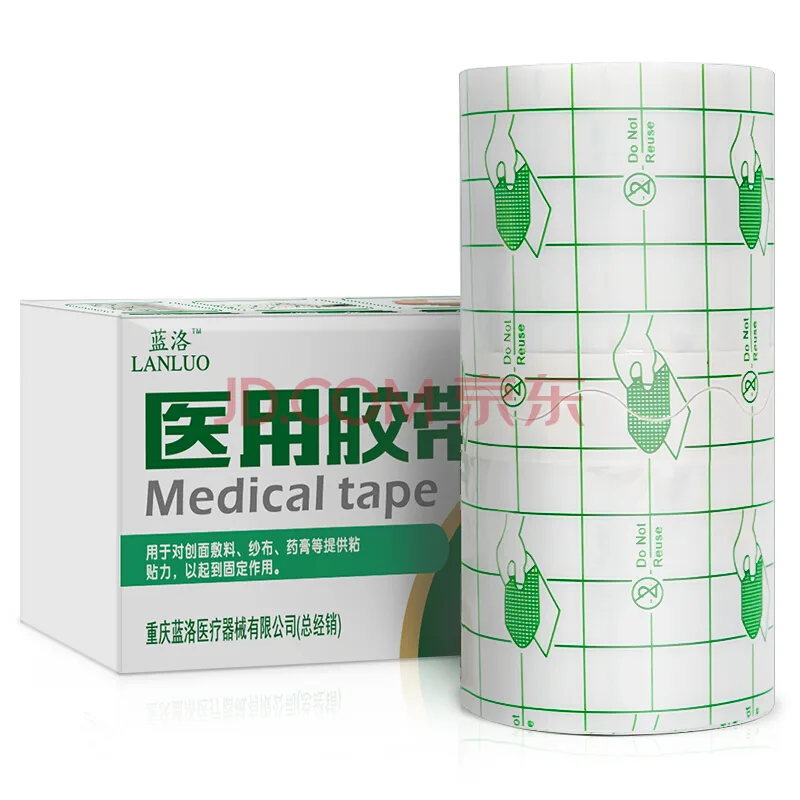 蓝洛PU防水敷料贴膜压敏胶带5cm*5m（卷） - 玖梧精选