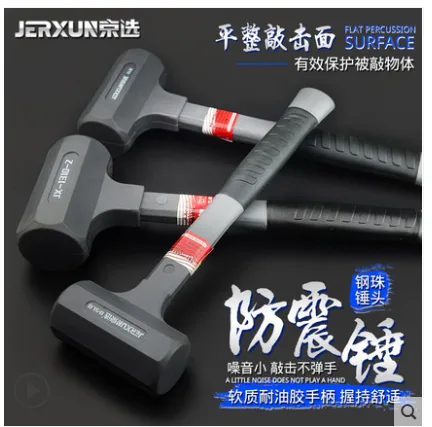 京选 橡胶锤 JX-1310 1LB （个） - 玖梧精选