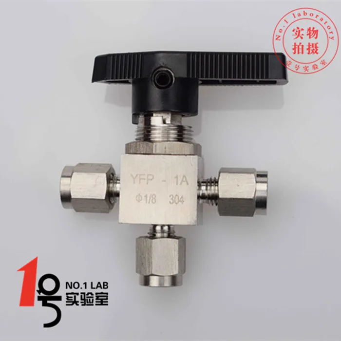 NO.1 LAB 304不锈钢三通卡套球阀1/8"(3.175mm)（个） - 玖梧精选