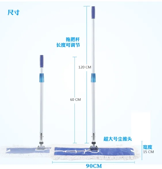 白云平板拖把AF01022（个） - 玖梧精选