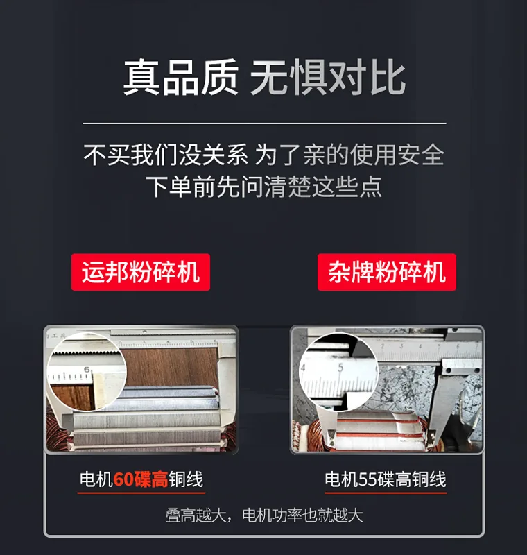 运邦2500克粉碎机家用小钢磨304商用定制款（个） - 玖梧精选