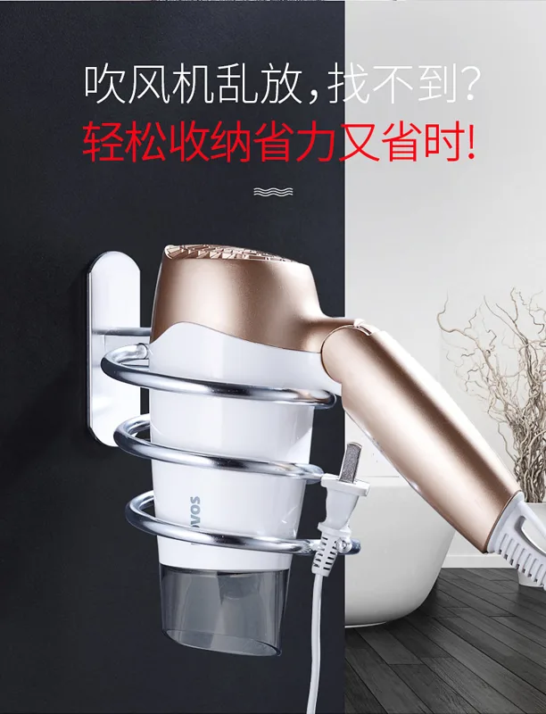 尔沫CFJ-JY免打孔吹风机架简式优雅银（个） - 玖梧精选