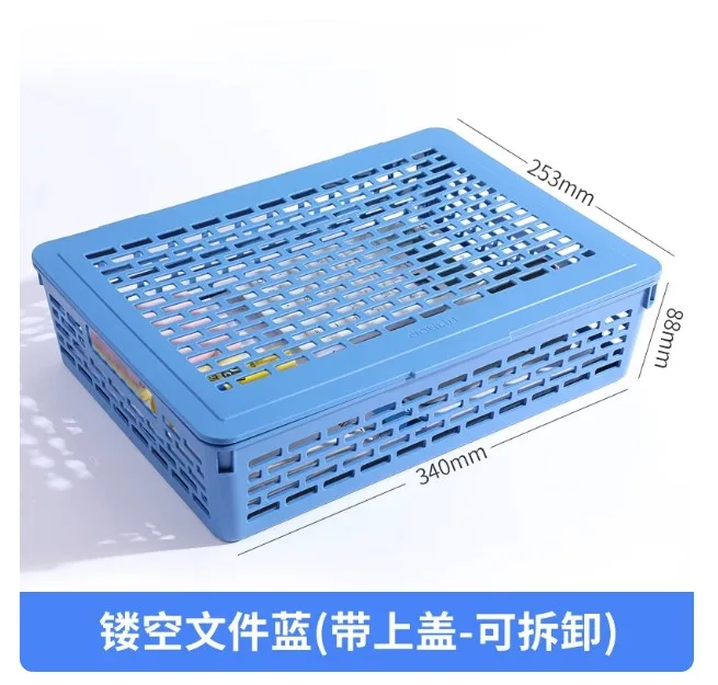 得力A4文件收纳筐923蓝色有盖（个） - 得力