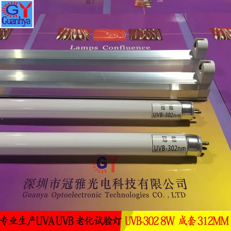 深圳特种光源UVB-302NM高辐射中波紫外线灯管 8W 300MM模拟太阳光试验灯管成套（套） - 玖梧精选