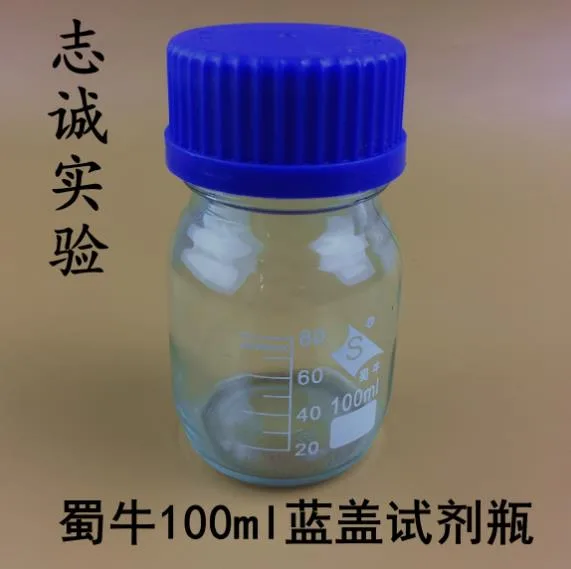 蜀牛蓝盖瓶丝口透明试剂瓶100ml（个） - 蜀牛