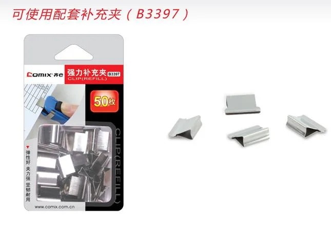 齐心 B3397推夹钉 补充夹 50个装（包） - 齐心