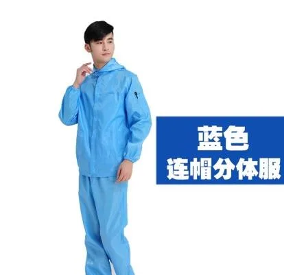 德尔乐 防尘服 连帽分体 天蓝色4XL（套） - 玖梧精选