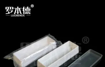 罗本德50ml加样槽多道排枪移液器吸液槽非独立+盖（个） - 玖梧精选