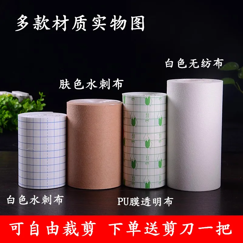 鑫康20cm宽（10米）pu膜透明防水款无纺布（卷） - 玖梧精选