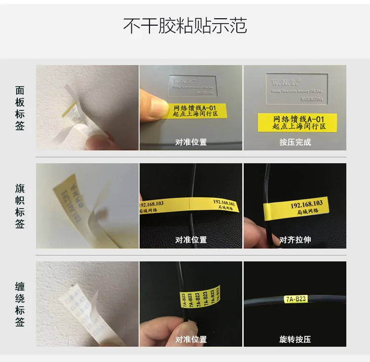 爱墨强粘覆膜9MM黄底黑字标签机色带满5送1（个） - 玖梧精选