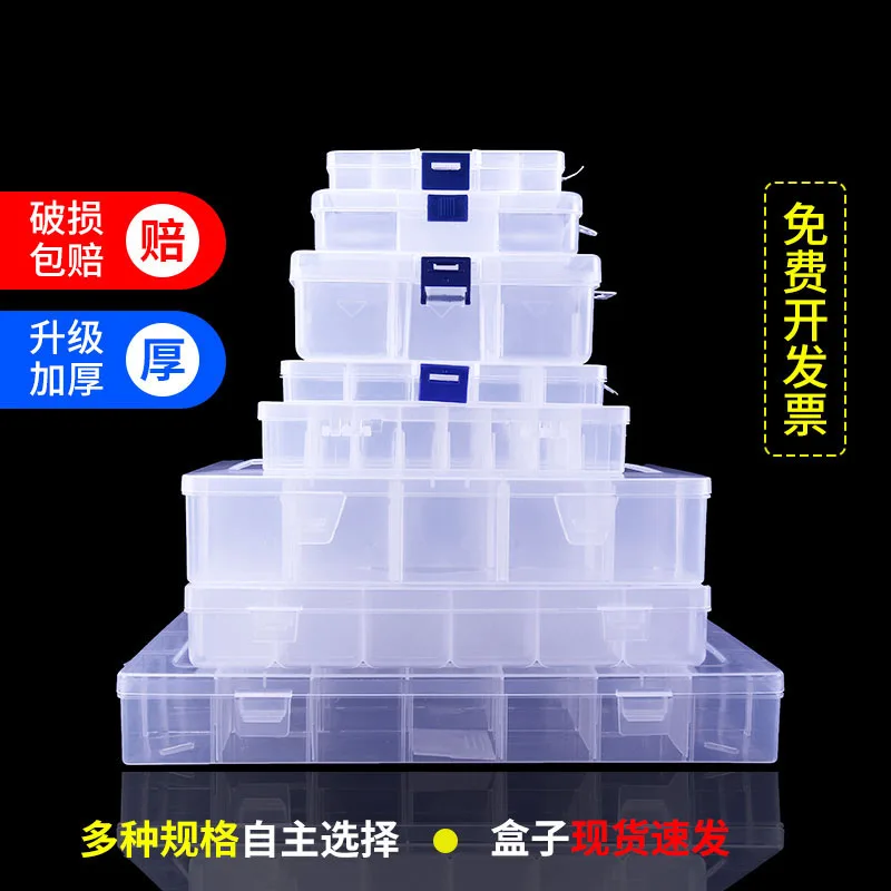 沫沫单格【高韧性】大号工具盒（个） - 玖梧精选