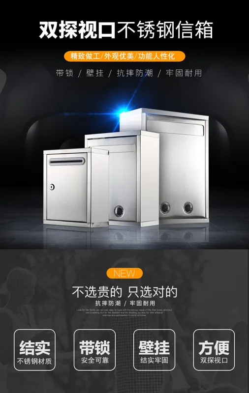 金隆兴G038特大号不锈钢箱信报箱（个） - 玖梧精选