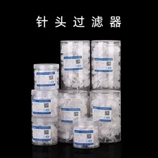天津恒奥一次性有机相针头过滤器，13mm，0.45um100个/包 （包） - 美国3M