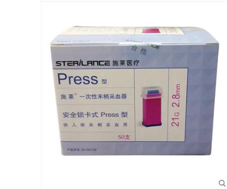 施莱一次性末梢采血器Press型21G2.8mm（盒）50支 - 玖梧精选