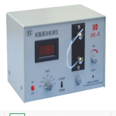 上海康华 核酸蛋白检测仪 HD-21C-A （个） - 玖梧精选