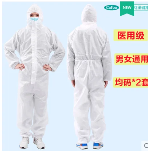 可孚 防护服 均码 非无茵KF-2 （套） - 玖梧精选