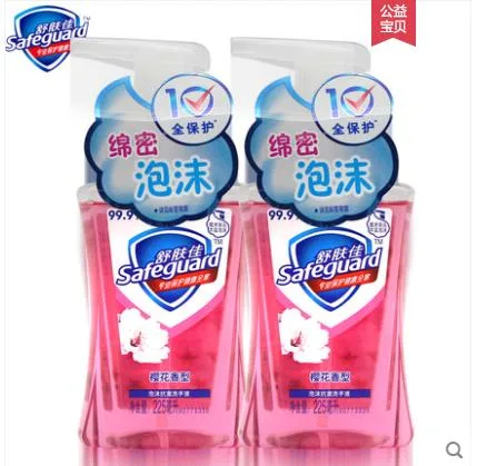 舒肤佳 洗手液樱花香型225ml*2瓶（组） - 玖梧精选