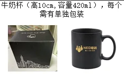 华森 陶瓷杯 定制 （个） - 玖梧精选