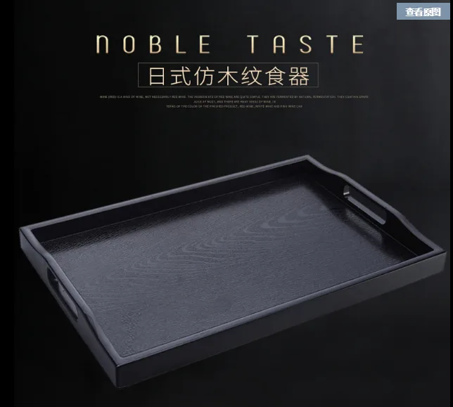 希竹 塑料托盘XZ- 1 60*40*4.4cm（个） - 玖梧精选