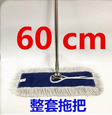 天洁 平板拖把棉线中号尘推排拖60cm（个） - 玖梧精选