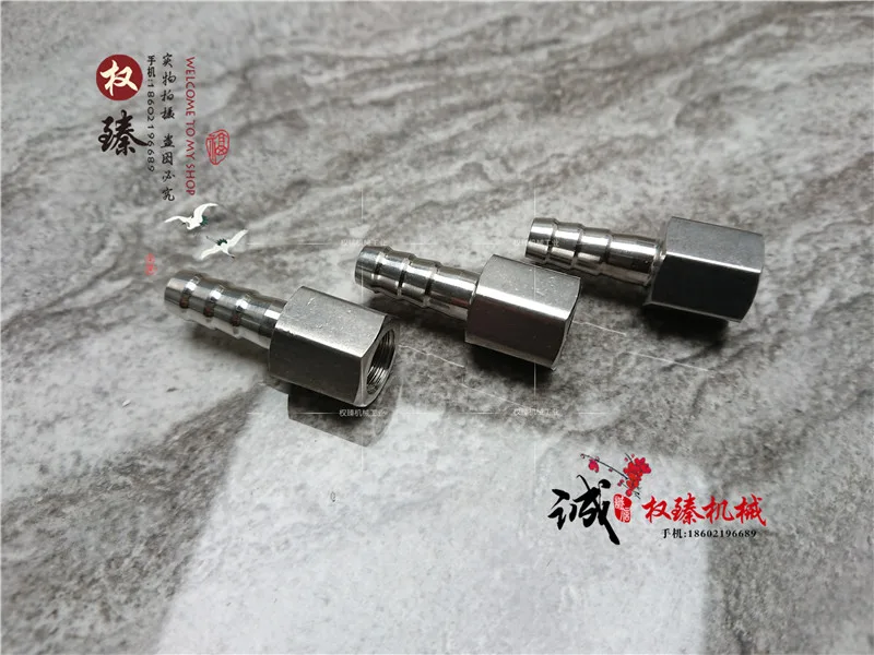 权臻机械商行美制美标内螺纹宝塔接头 内丝皮管软管接头 1/8NPT-8MM （个） - 玖梧精选