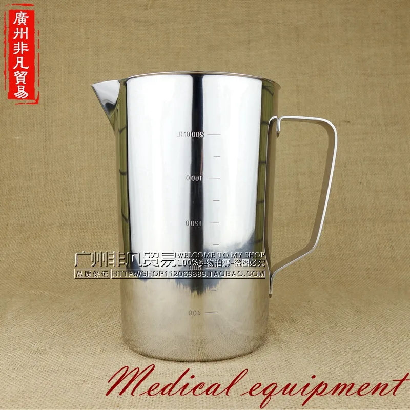 广州非凡贸易3000ml(内外镜光)不锈钢刻度杯（个） - 玖梧精选