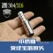 荣力斯宝塔变径12mm-16mm总长度59mm水族水管转接头不锈钢（个） - 玖梧精选