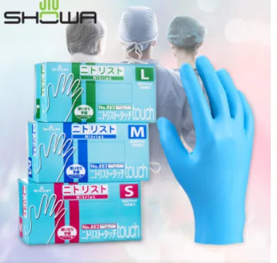 SHOWA/尚和 一次性手套 887蓝色加长 L号50只装（包） - 玖梧精选
