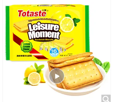 土斯（Totaste） 清新柠檬味夹心饼干 （盒） - 玖梧精选