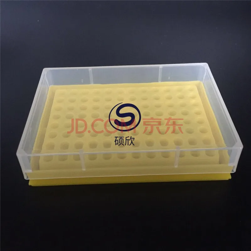 硕欣 96孔PCR管盒 0.2ml离心管盒（个） - 玖梧精选