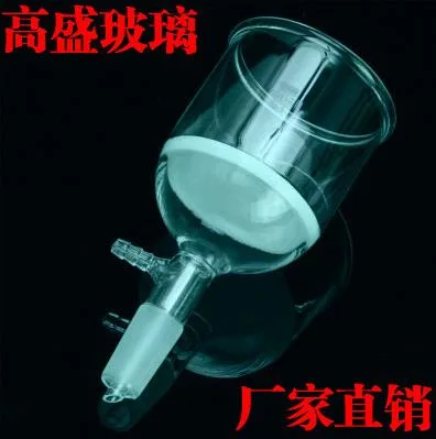 高盛 砂芯抽滤漏斗5000ml φ15*h30cm底部24#磨口砂芯G3（个） - 玖梧精选
