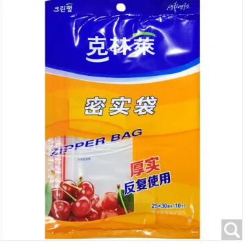 克林莱 CZ-4 密封袋 10只装25cmx30cm （包） - 玖梧精选