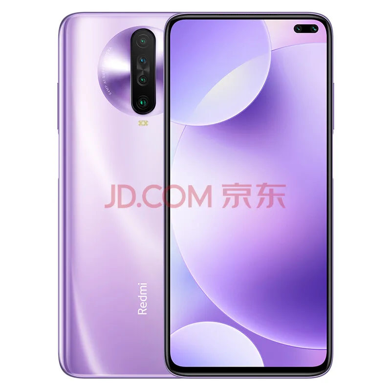 小米Redmi K30 6GB+128GB 紫玉幻境手机（个） - 小米