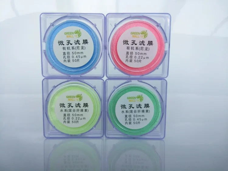 绿盟尼龙有机微孔滤膜孔径0.22um直径9cm - 玖梧精选
