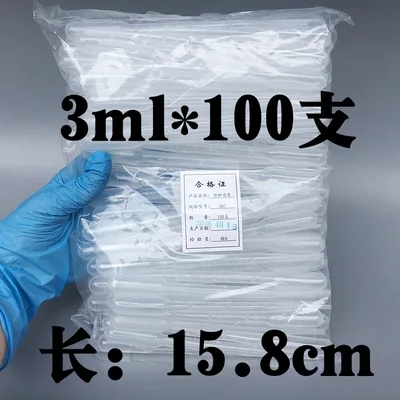 精科3mL*100一次性巴士吸管（包） - 美国3M
