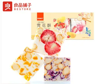 良品铺子 什锦雪花酥牛轧糖108g（盒） - 玖梧精选