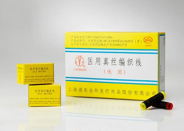 金环 灭菌医用真丝编织线3-0黑色60cmX10不带针12包（盒） - 金环/Jinhuan