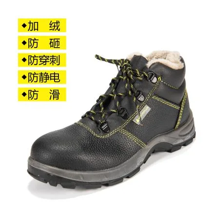 代尔塔 劳保鞋男款防砸防刺穿防静电加绒 黑配绿41码（双） - 玖梧精选