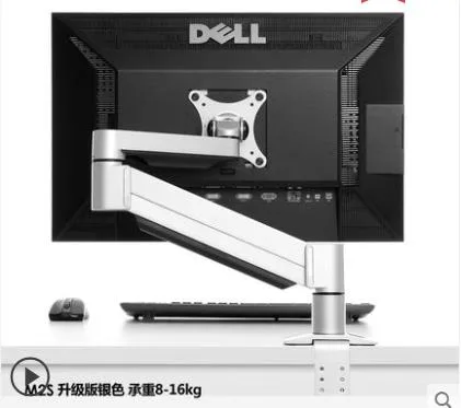 目乐士 显示器移动支架M2S升级款银色承重8-16kg（个） - 玖梧精选